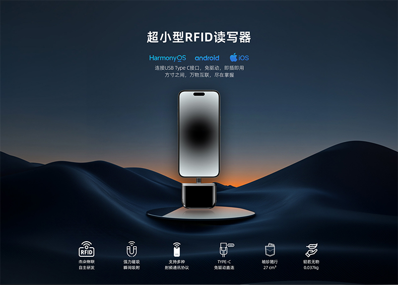 A7小灵通_01