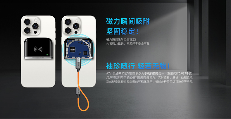 A7小灵通_04