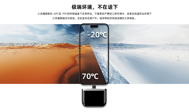 A7小灵通_06