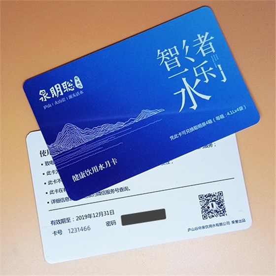 pvc刮刮卡案例