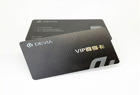 VIP贵宾卡制作