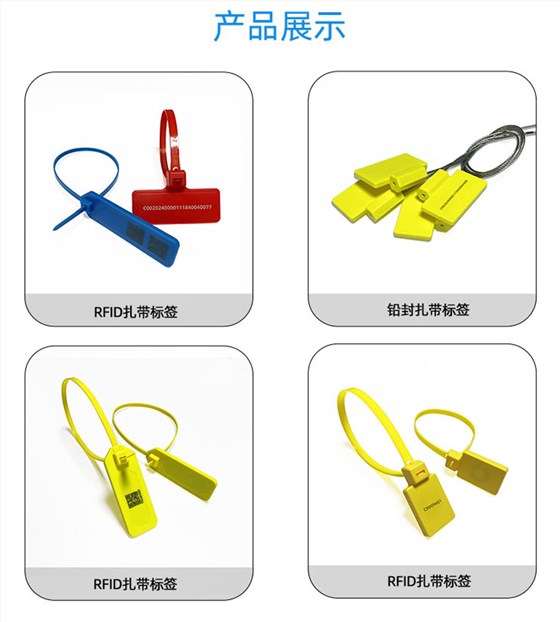 扎带实拍 扎带实拍