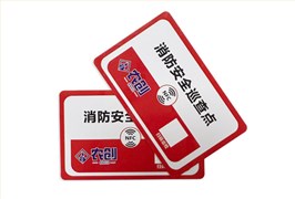 超高频RFID卡定制