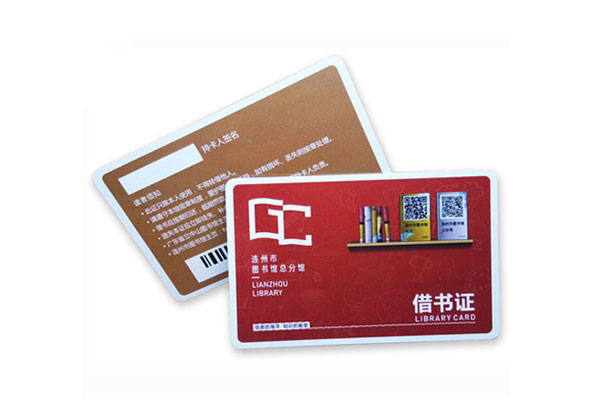 IC卡在图书馆中的应用