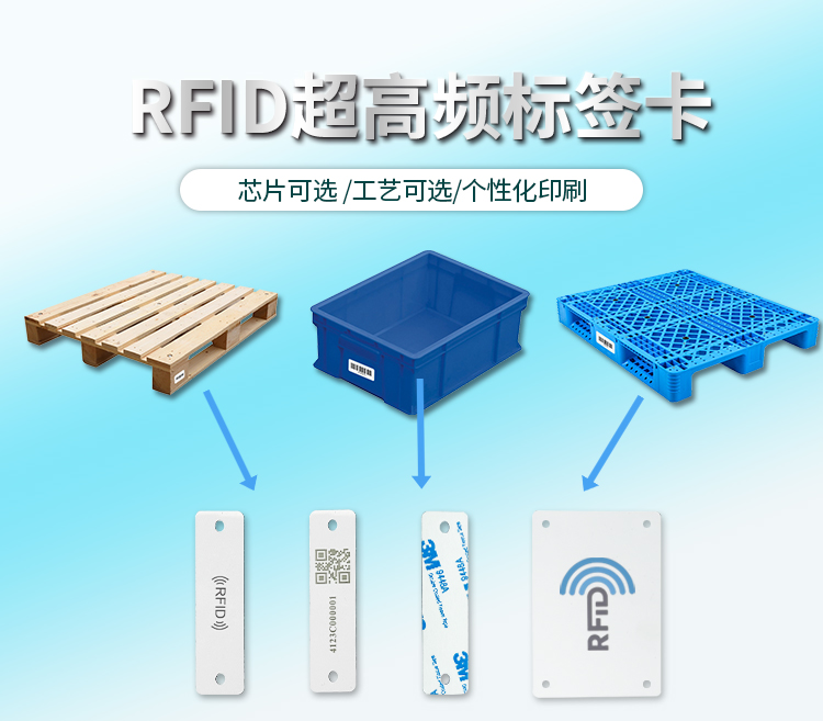 托盘标签4